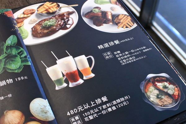 【台北美食】瓦法奇朵-老闆瘋了!多樣餐點買一送一