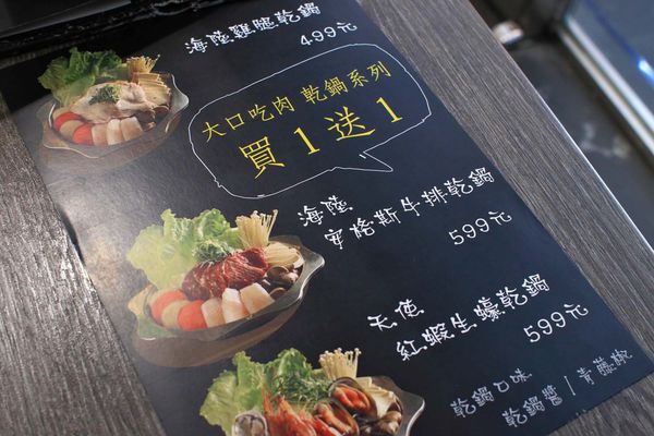 【台北美食】瓦法奇朵-老闆瘋了!多樣餐點買一送一