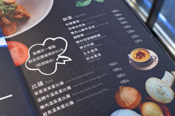 【台北美食】瓦法奇朵-老闆瘋了!多樣餐點買一送一