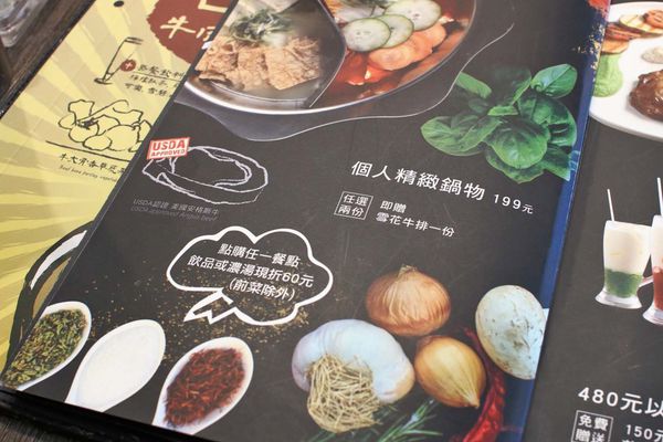 【台北美食】瓦法奇朵-老闆瘋了!多樣餐點買一送一