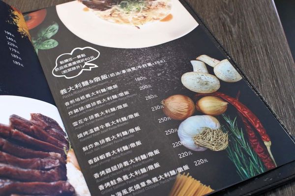 【台北美食】瓦法奇朵-老闆瘋了!多樣餐點買一送一