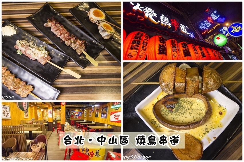 【台北美食】台北車站美食／瓦法奇朵～經典四川火鍋半價、正宗四川菜買一送一、下午茶點任點2杯飲料即可1元加購享繽紛莓果爆漿蛋糕