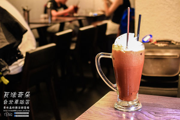 瓦法奇朵(台北車站店)｜台北市中正區補習街美式平價西餐廳；學生族、小資族省錢甲粗飽方案。