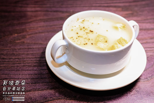 瓦法奇朵(台北車站店)｜台北市中正區補習街美式平價西餐廳；學生族、小資族省錢甲粗飽方案。