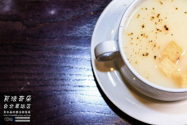 瓦法奇朵(台北車站店)｜台北市中正區補習街美式平價西餐廳；學生族、小資族省錢甲粗飽方案。