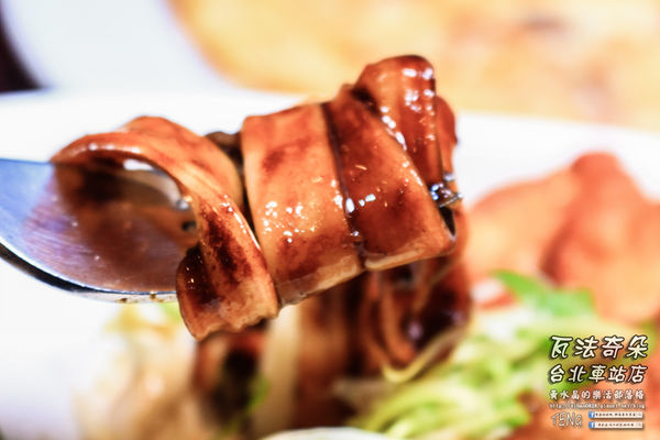 瓦法奇朵(台北車站店)｜台北市中正區補習街美式平價西餐廳；學生族、小資族省錢甲粗飽方案。