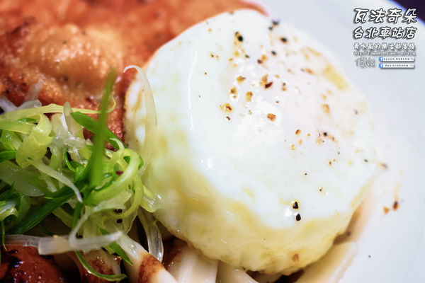 瓦法奇朵(台北車站店)｜台北市中正區補習街美式平價西餐廳；學生族、小資族省錢甲粗飽方案。