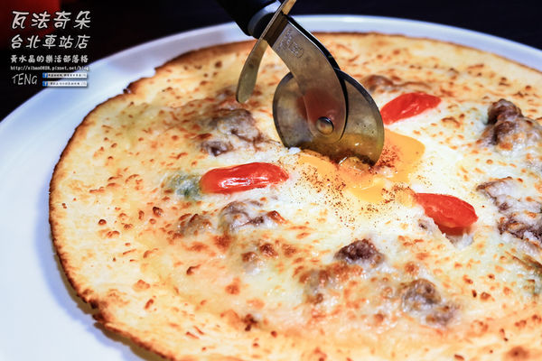 瓦法奇朵(台北車站店)｜台北市中正區補習街美式平價西餐廳；學生族、小資族省錢甲粗飽方案。