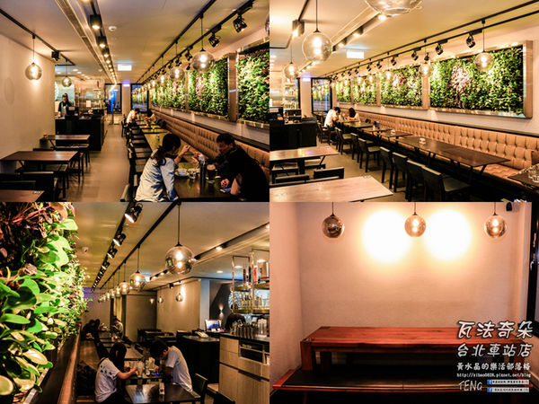 瓦法奇朵(台北車站店)｜台北市中正區補習街美式平價西餐廳；學生族、小資族省錢甲粗飽方案。