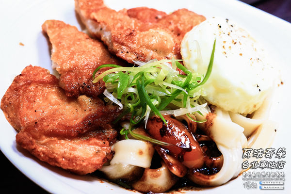 瓦法奇朵(台北車站店)｜台北市中正區補習街美式平價西餐廳；學生族、小資族省錢甲粗飽方案。