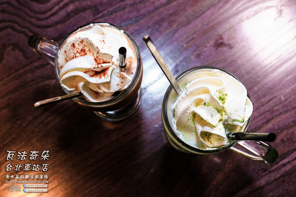 瓦法奇朵(台北車站店)｜台北市中正區補習街美式平價西餐廳；學生族、小資族省錢甲粗飽方案。