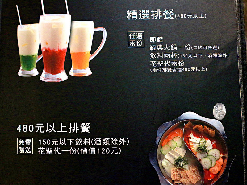 瓦法奇朵 via Kate's FZ