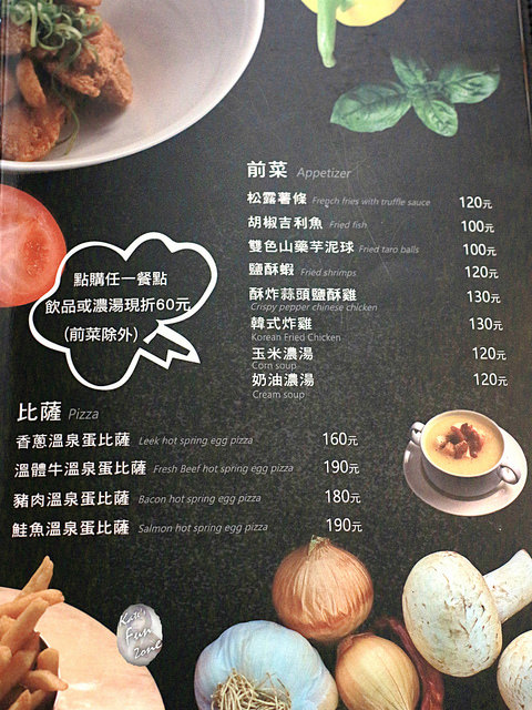 瓦法奇朵 via Kate's FZ