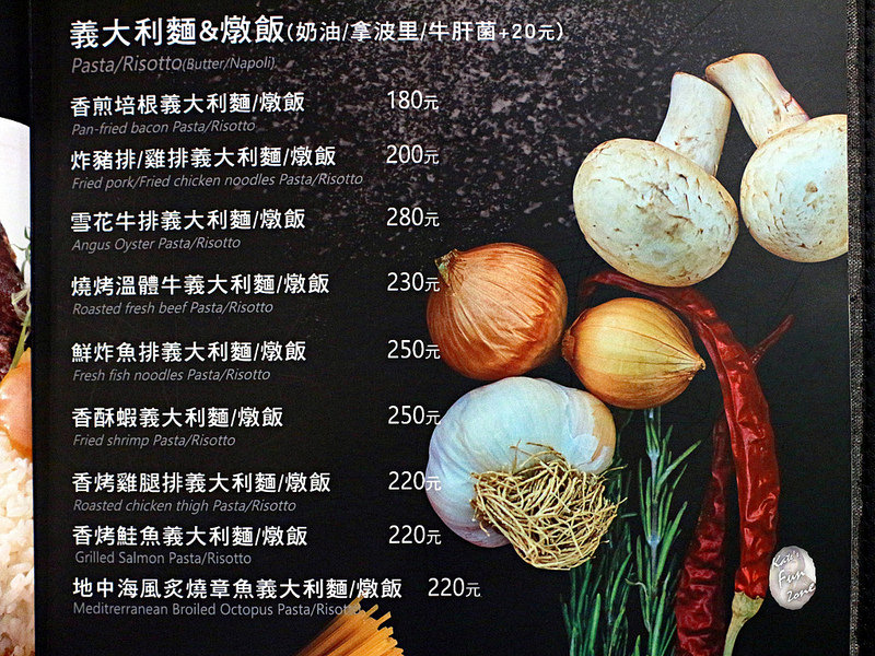 瓦法奇朵 via Kate's FZ