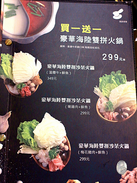 瓦法奇朵 via Kate's FZ