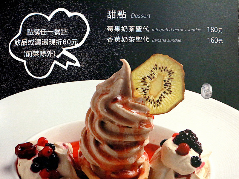 瓦法奇朵 via Kate's FZ