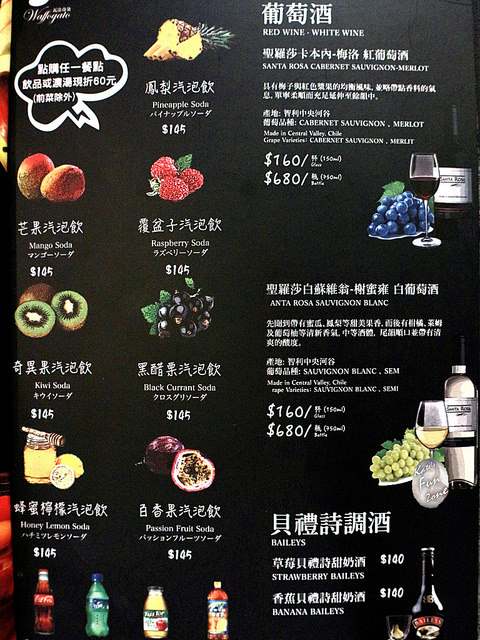 瓦法奇朵 via Kate's FZ