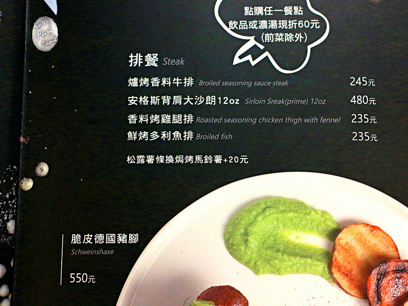 瓦法奇朵 via Kate's FZ