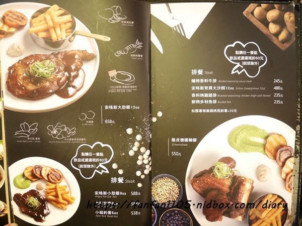 【台北美食】瓦法奇朵 99元火鍋加價購 #四川麻辣鍋 #台北車站美食 #北車美食 #捷運美食 #平價美食 (6).JPG