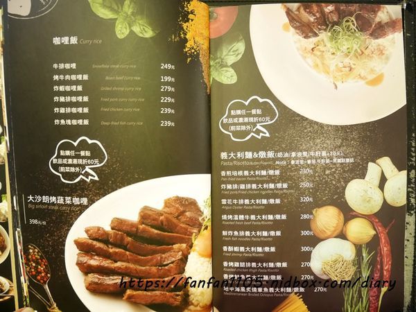 【台北美食】瓦法奇朵 99元火鍋加價購 #四川麻辣鍋 #台北車站美食 #北車美食 #捷運美食 #平價美食 (9).JPG