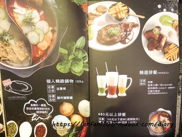 【台北美食】瓦法奇朵 99元火鍋加價購 #四川麻辣鍋 #台北車站美食 #北車美食 #捷運美食 #平價美食 (5).JPG