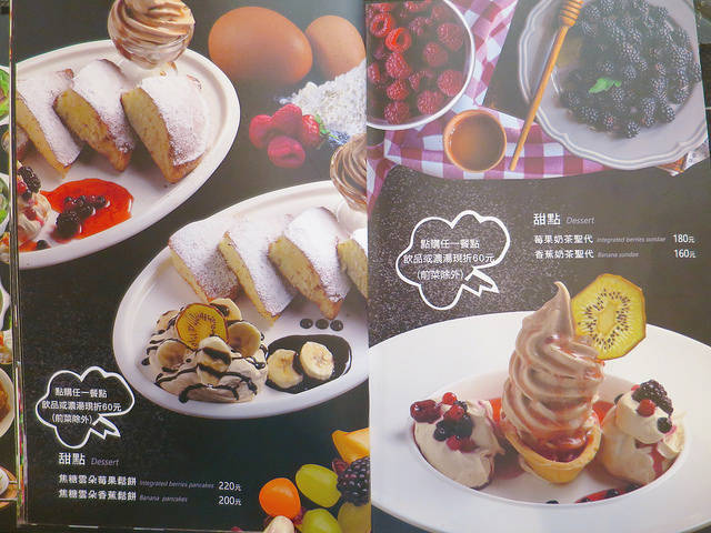 瓦法奇朵菜單 (28)