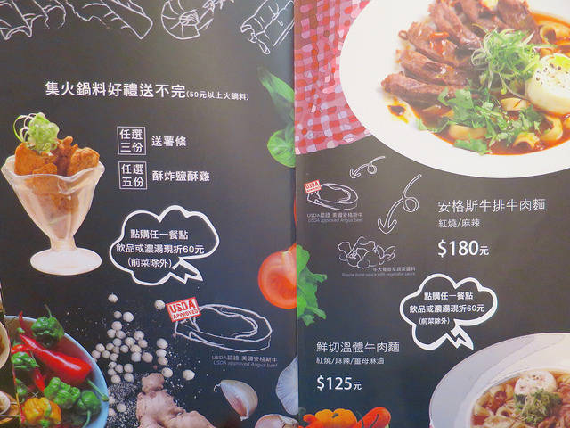 瓦法奇朵菜單 (26)