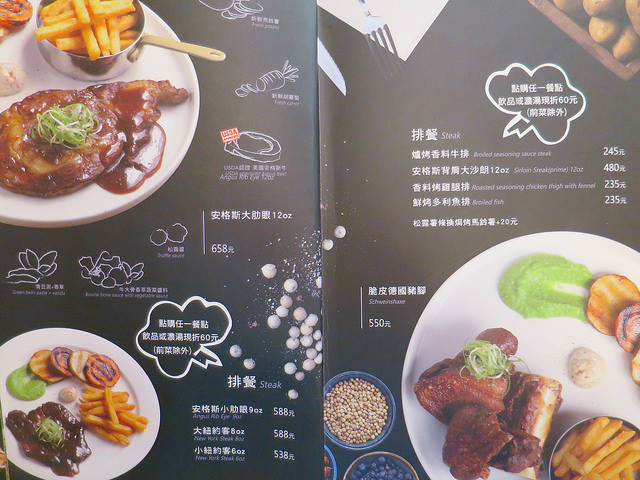 瓦法奇朵菜單 (24)