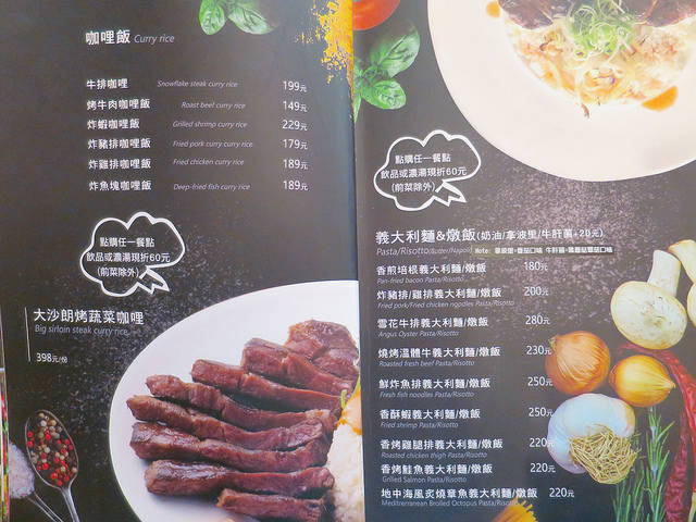 瓦法奇朵菜單 (27)