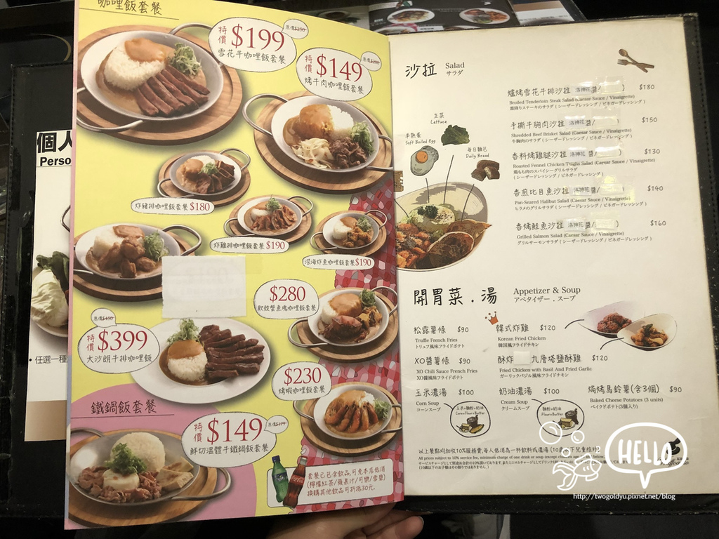 1020 瓦法奇朵_171027_0014.jpg