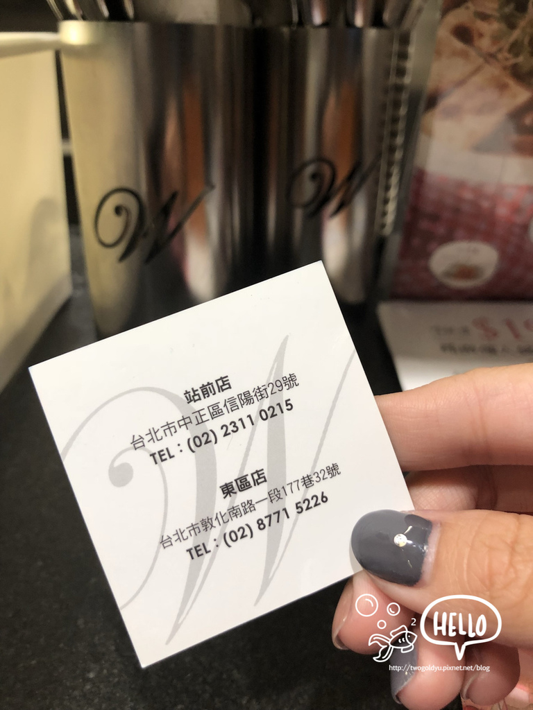 1020 瓦法奇朵_171027_0111.jpg