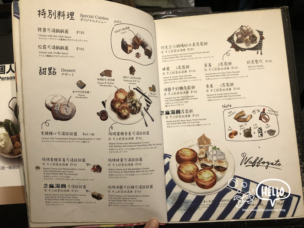 1020 瓦法奇朵_171027_0019.jpg