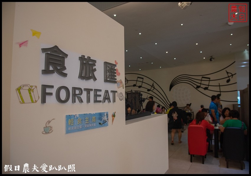 彰化住宿|彰化福泰商務飯店．商務出差家庭旅遊住宿的好選擇