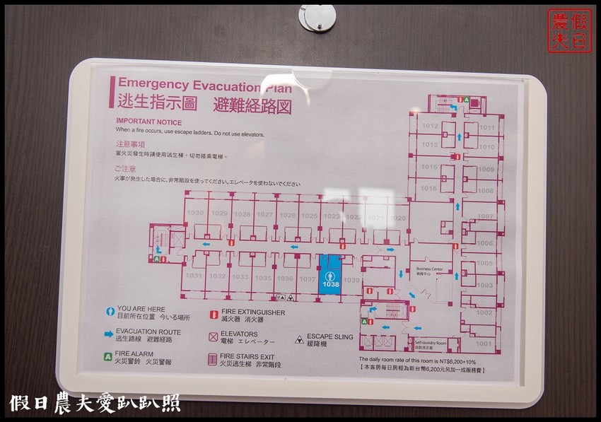 彰化住宿|彰化福泰商務飯店．商務出差家庭旅遊住宿的好選擇