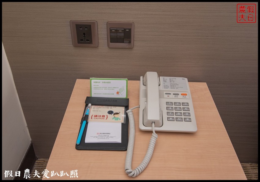 彰化住宿|彰化福泰商務飯店．商務出差家庭旅遊住宿的好選擇