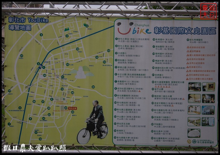 彰化住宿|彰化福泰商務飯店．商務出差家庭旅遊住宿的好選擇