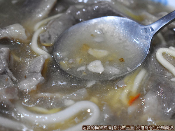 北港龍門生炒鴨肉焿12-鴨肉焿麵湯頭.JPG