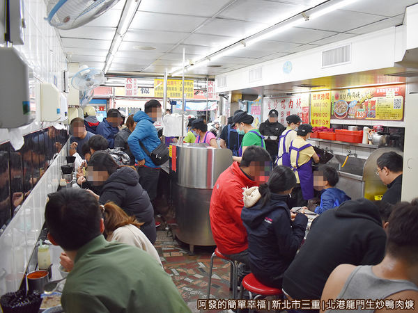 北港龍門生炒鴨肉焿06-店內不大座無虛席.JPG