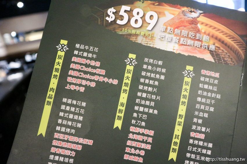 捷運忠孝敦化站燒烤火鍋吃到飽｜瓦崎燒烤火鍋敦南店｜689給你頂級Prime牛小排生蠔吃到爽