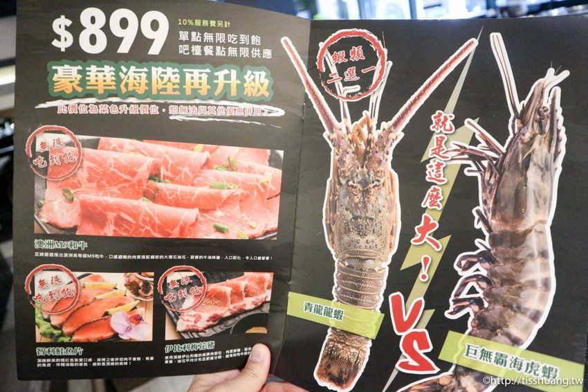 捷運忠孝敦化站燒烤火鍋吃到飽｜瓦崎燒烤火鍋敦南店｜689給你頂級Prime牛小排生蠔吃到爽