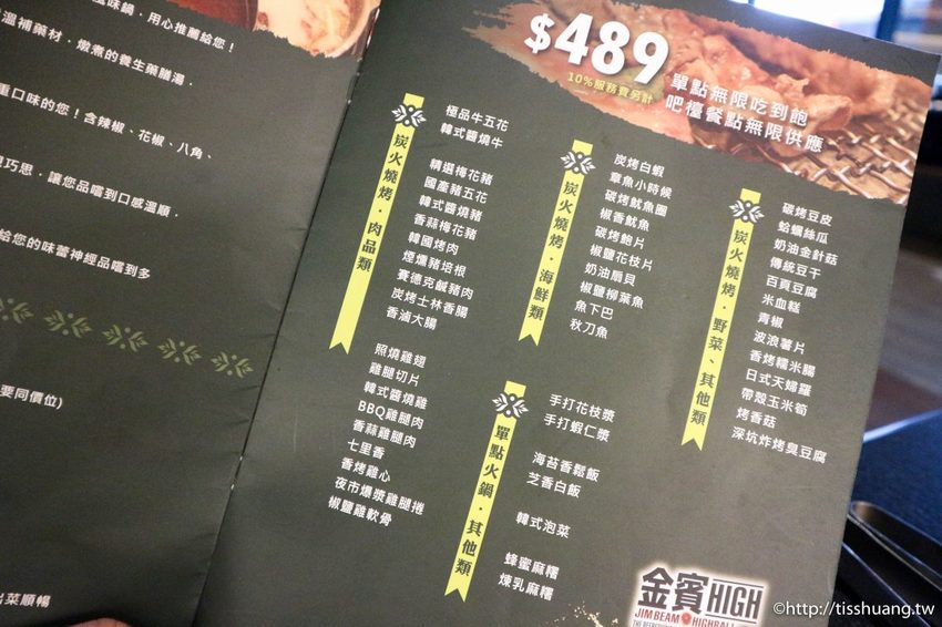 捷運忠孝敦化站燒烤火鍋吃到飽｜瓦崎燒烤火鍋敦南店｜689給你頂級Prime牛小排生蠔吃到爽