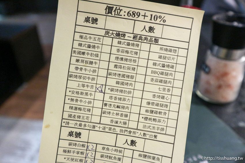 捷運忠孝敦化站燒烤火鍋吃到飽｜瓦崎燒烤火鍋敦南店｜689給你頂級Prime牛小排生蠔吃到爽