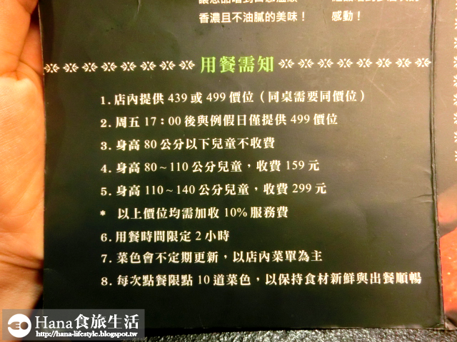 【廠商合作】瓦崎燒烤火鍋吃到飽 敦南店 | 大方的海鮮 精選與認真調味的肉品 洋蔥泡菜必吃  環境舒適 三五好友聚會好地方