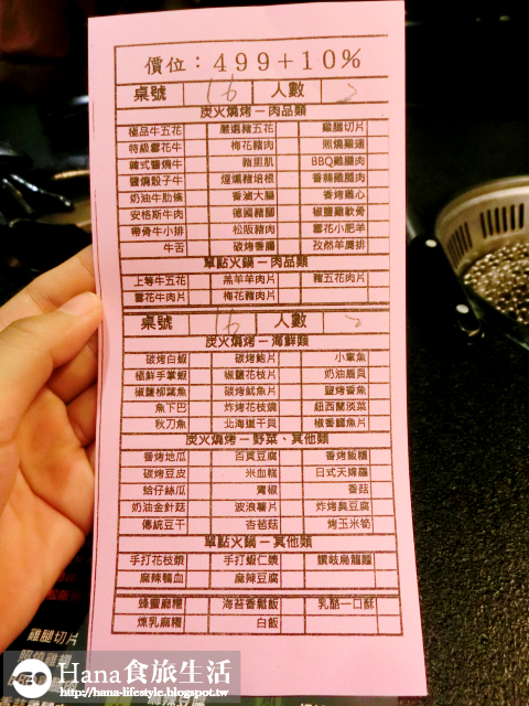 【廠商合作】瓦崎燒烤火鍋吃到飽 敦南店 | 大方的海鮮 精選與認真調味的肉品 洋蔥泡菜必吃  環境舒適 三五好友聚會好地方