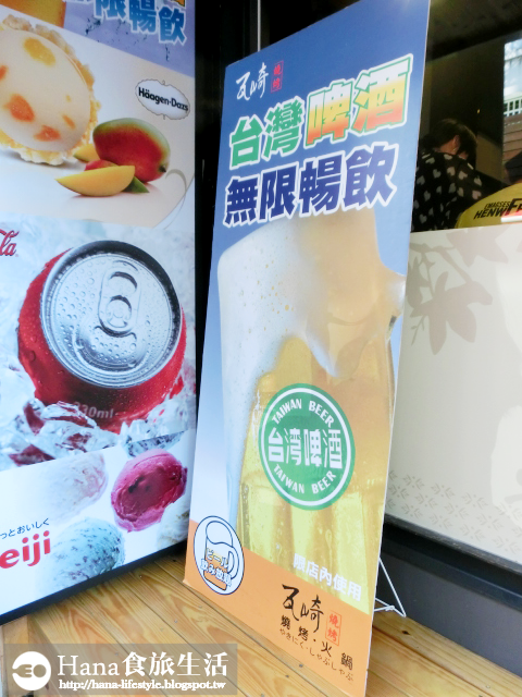 【廠商合作】瓦崎燒烤火鍋吃到飽 敦南店 | 大方的海鮮 精選與認真調味的肉品 洋蔥泡菜必吃  環境舒適 三五好友聚會好地方