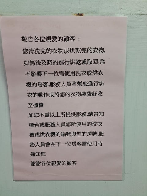 康橋飯店台東館 (74).jpg - 康橋飯店台東館