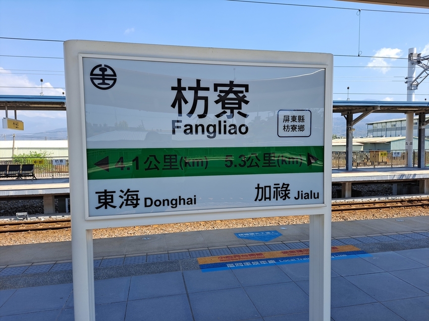 台東住宿  cp值很不賴的康橋飯店 四人一泊二食3590元