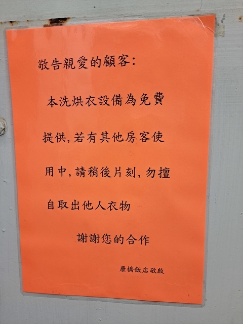 康橋飯店台東館 (73).jpg - 康橋飯店台東館