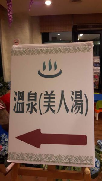 25529985_1640401812647699_902010037_n