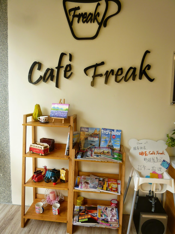【苗栗頭份】明亮舒服的咖啡店，一次遇見便再也難忘－啡克CafeFreak